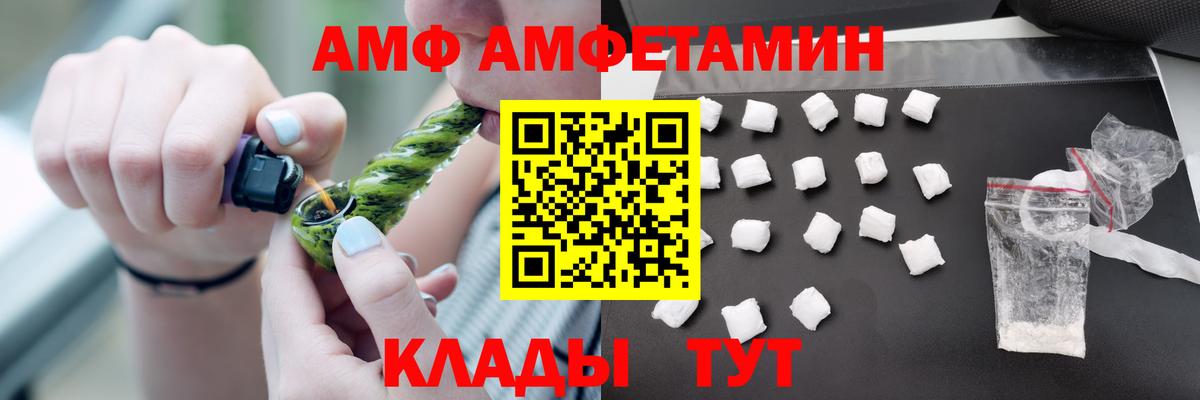 АМФЕТАМИН 98% Шали