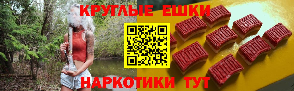 Экстази mix Шали