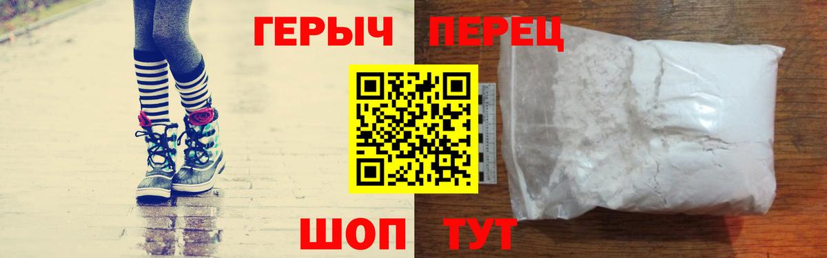 Героин VHQ Шали