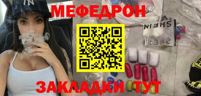 дмт Ливны