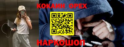 ПСИЛОЦИБИНОВЫЕ ГРИБЫ Малоярославец
