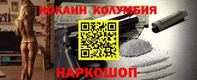 дживик Малгобек