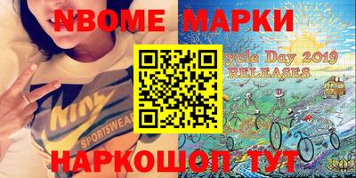 дживик Малгобек