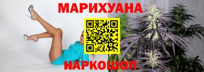 каннабис Ликино-Дулёво
