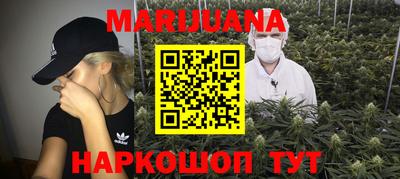 каннабис Ликино-Дулёво