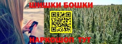 каннабис Лесосибирск
