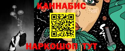 ПСИЛОЦИБИНОВЫЕ ГРИБЫ Малоярославец