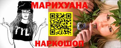 каннабис Ликино-Дулёво