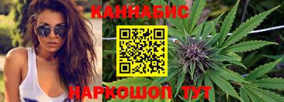 каннабис Лесосибирск