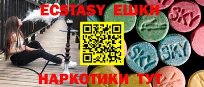 ПСИЛОЦИБИНОВЫЕ ГРИБЫ Малоярославец