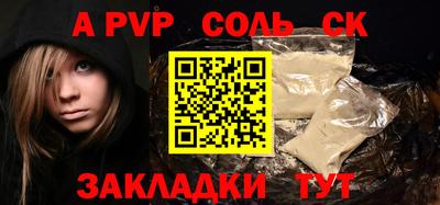 героин Мариинск