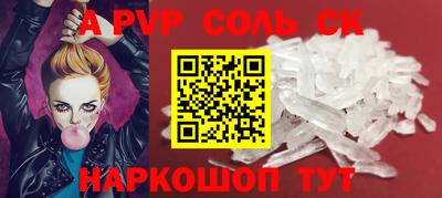 героин Мариинск