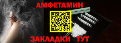 дмт Ливны