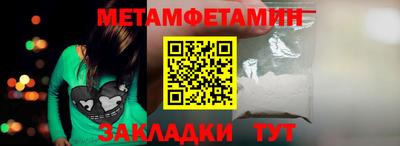 дмт Ливны