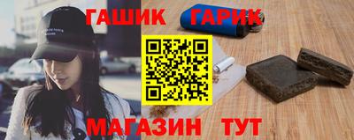 героин Мариинск
