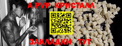 дживик Малгобек
