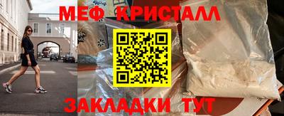 дживик Малгобек