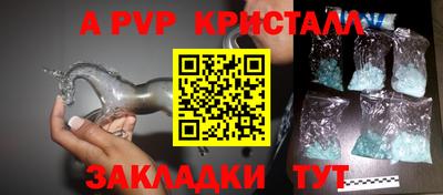 каннабис Ликино-Дулёво