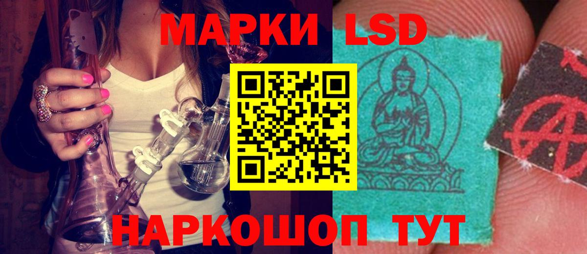 Шали  Лсд 25 экстази кислота  Лсд 25 экстази  Вход с VPN 