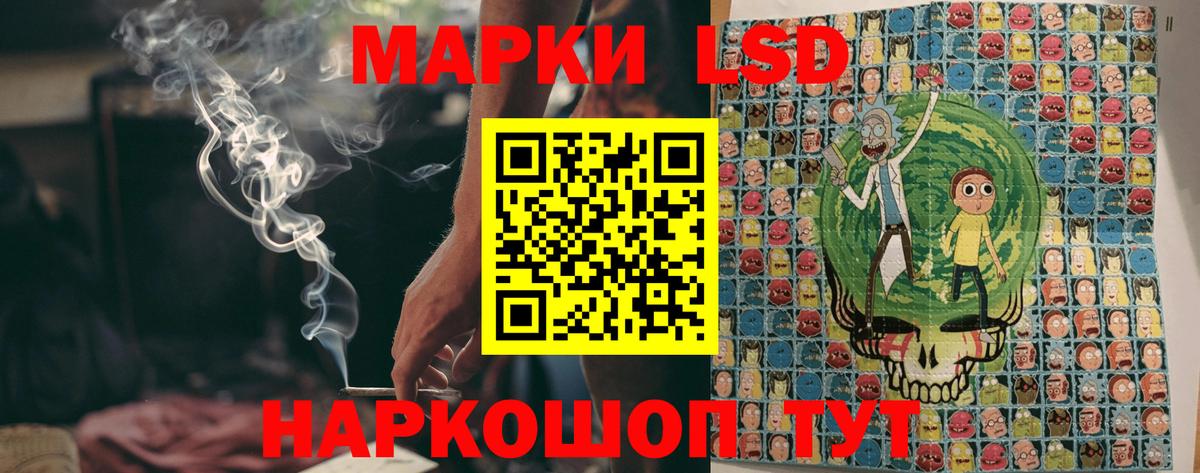 Шали  Марки NBOMe 1500мкг  Вход с VPN 