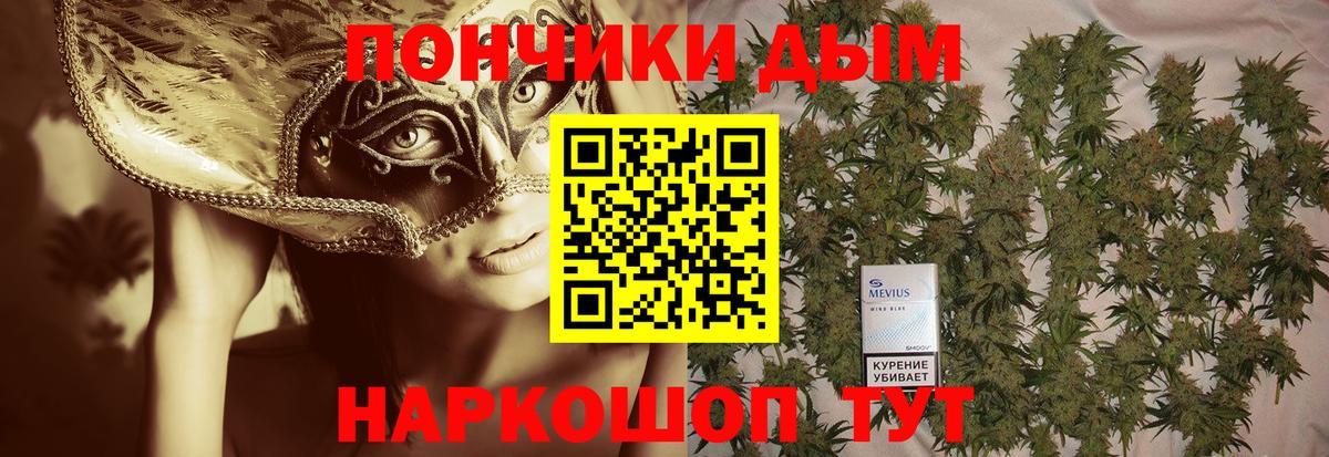 Конопля сатива  Шишки марихуана SATIVA & INDICA  Вход с VPN  Шали 